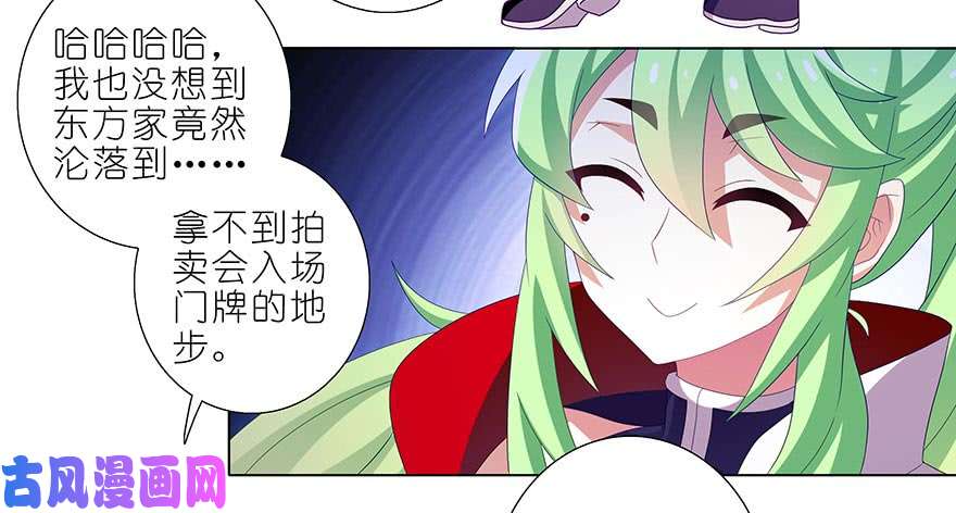 我家大师兄脑子有坑第362坑 真真假假