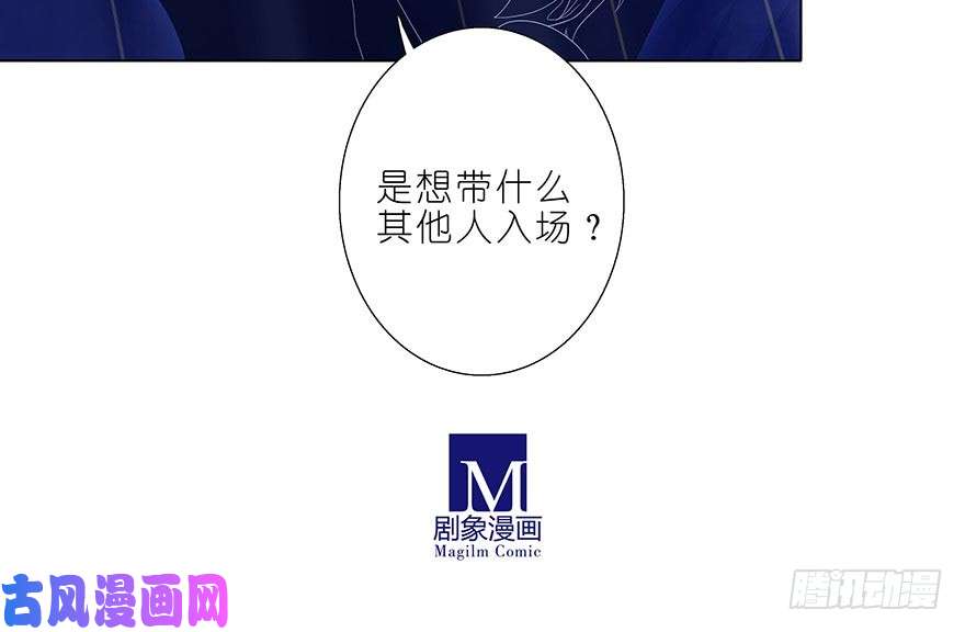 我家大师兄脑子有坑第362坑 真真假假