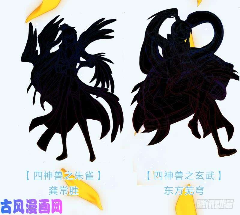 我家大师兄脑子有坑兄坑四周年庆祝活动 预告！