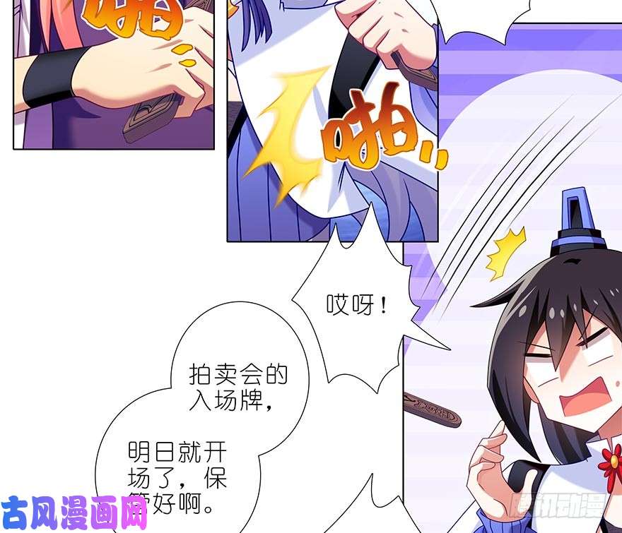 我家大师兄脑子有坑第365坑 重大分歧（剧透）警告