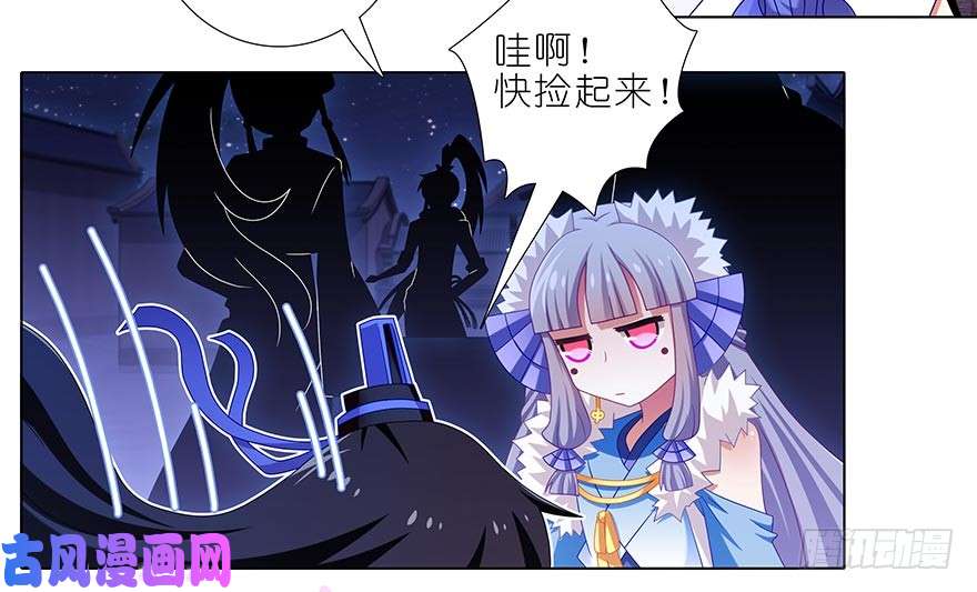 我家大师兄脑子有坑第365坑 重大分歧（剧透）警告