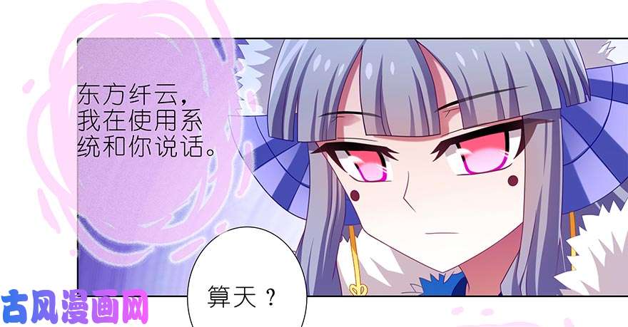 我家大师兄脑子有坑第365坑 重大分歧（剧透）警告