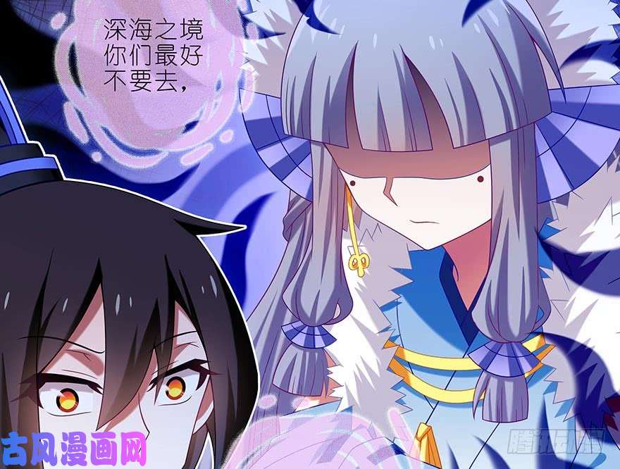 我家大师兄脑子有坑第365坑 重大分歧（剧透）警告