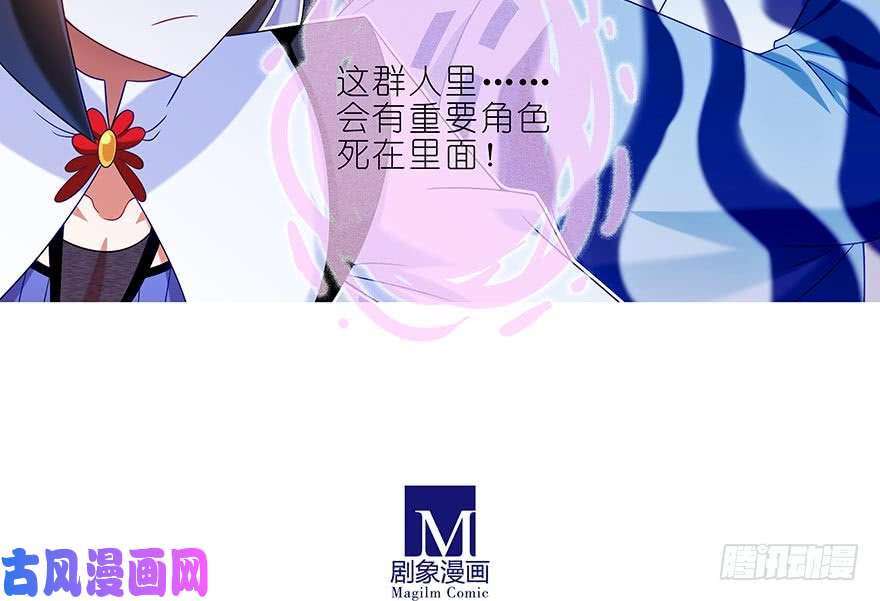 我家大师兄脑子有坑第365坑 重大分歧（剧透）警告