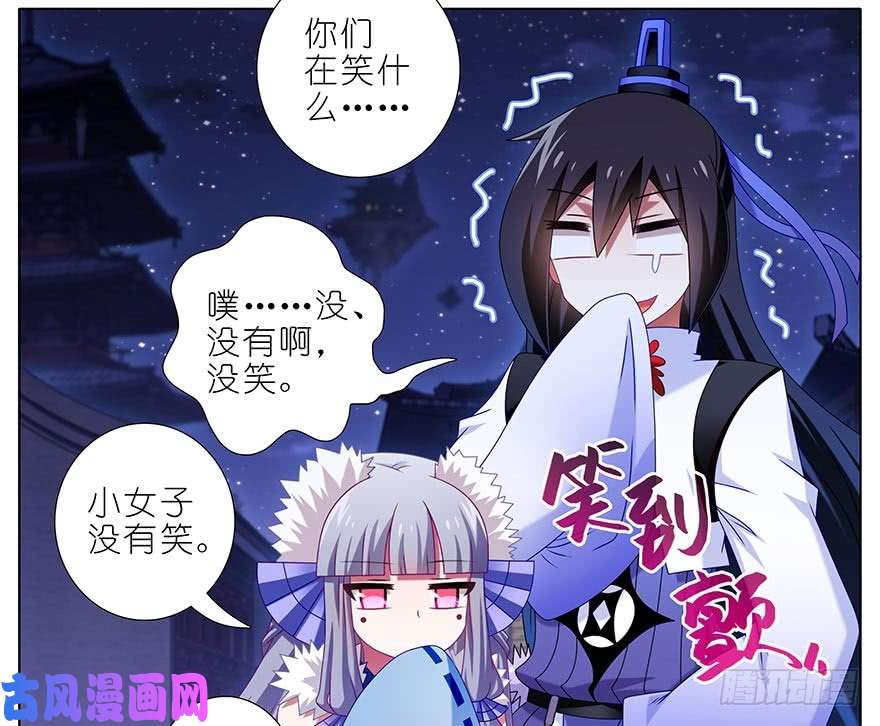 我家大师兄脑子有坑第365坑 重大分歧（剧透）警告