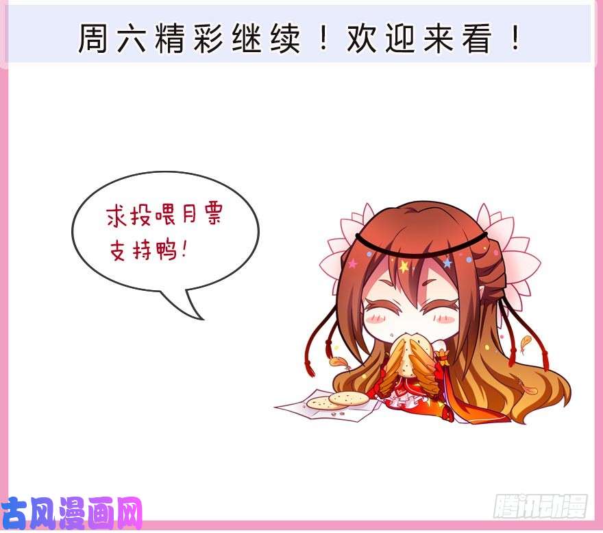 我家大师兄脑子有坑第365坑 重大分歧（剧透）警告