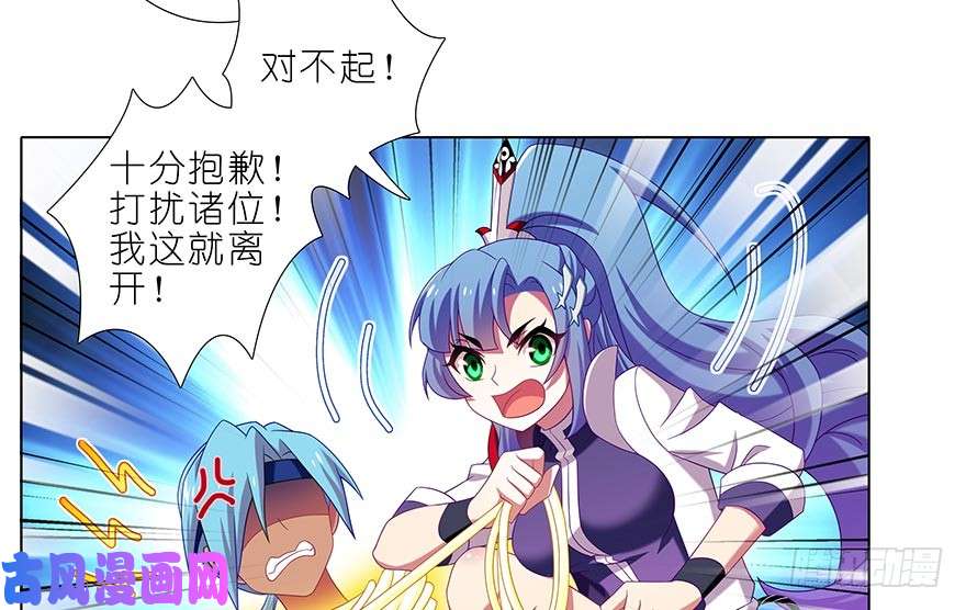 我家大师兄脑子有坑第365坑 重大分歧（剧透）警告