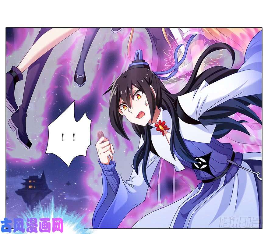 我家大师兄脑子有坑第368坑 等我话来就结婚！