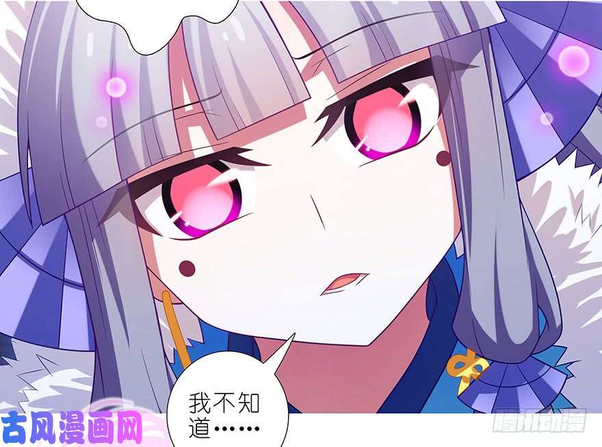 我家大师兄脑子有坑第368坑 等我话来就结婚！