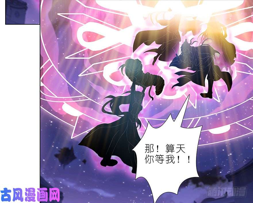 我家大师兄脑子有坑第368坑 等我话来就结婚！