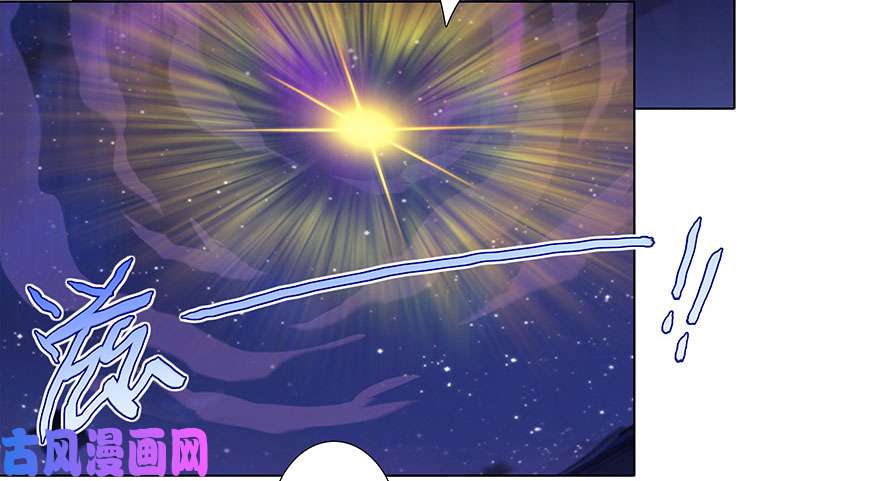 我家大师兄脑子有坑第368坑 等我话来就结婚！