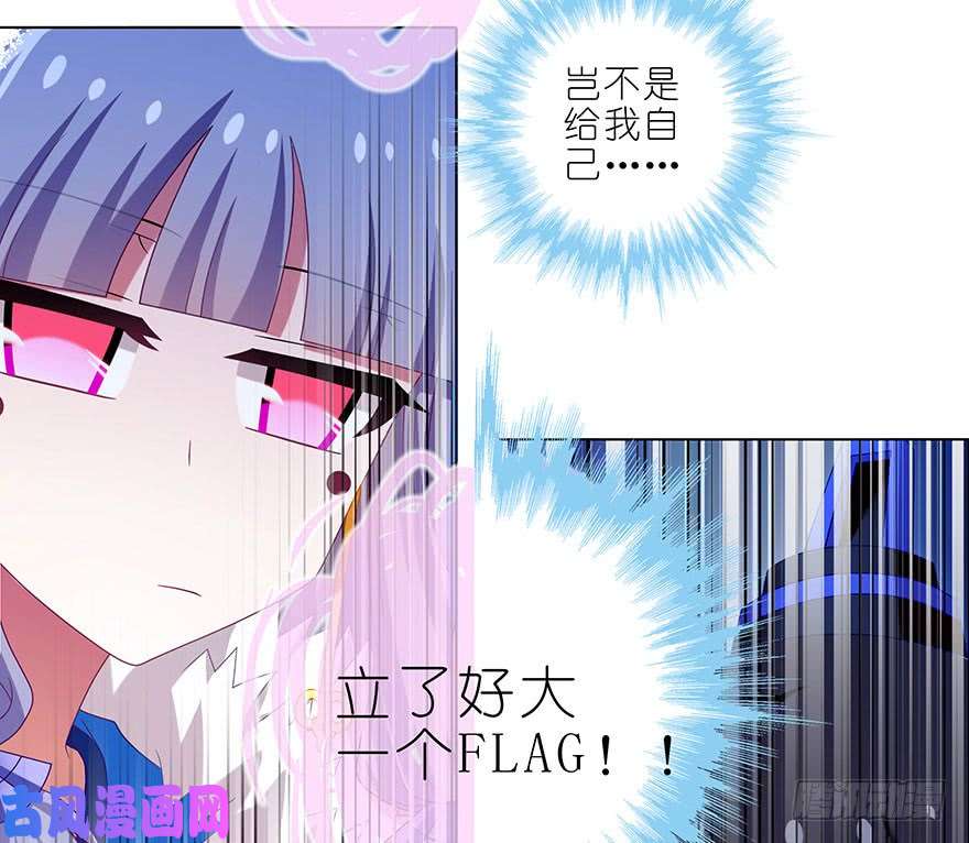 我家大师兄脑子有坑第368坑 等我话来就结婚！