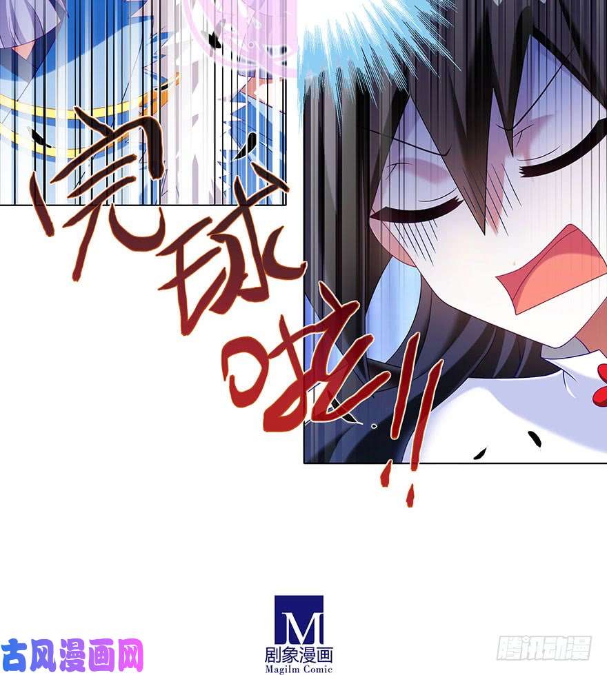 我家大师兄脑子有坑第368坑 等我话来就结婚！