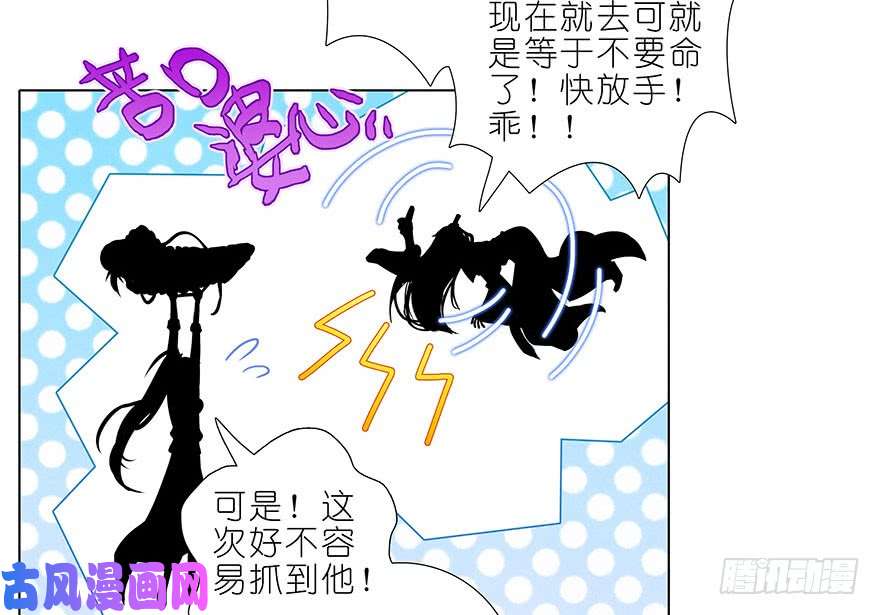 我家大师兄脑子有坑第368坑 等我话来就结婚！