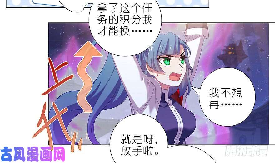 我家大师兄脑子有坑第368坑 等我话来就结婚！