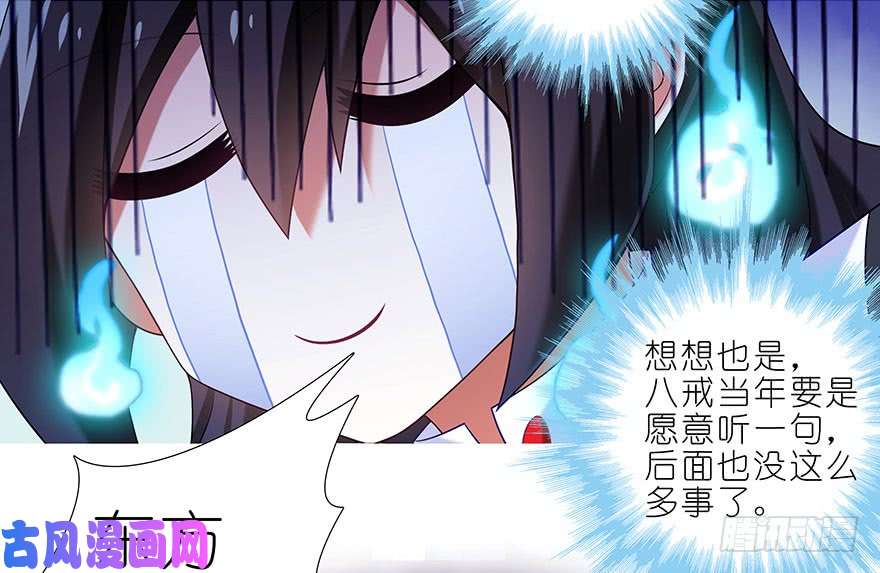 我家大师兄脑子有坑第368坑 等我话来就结婚！