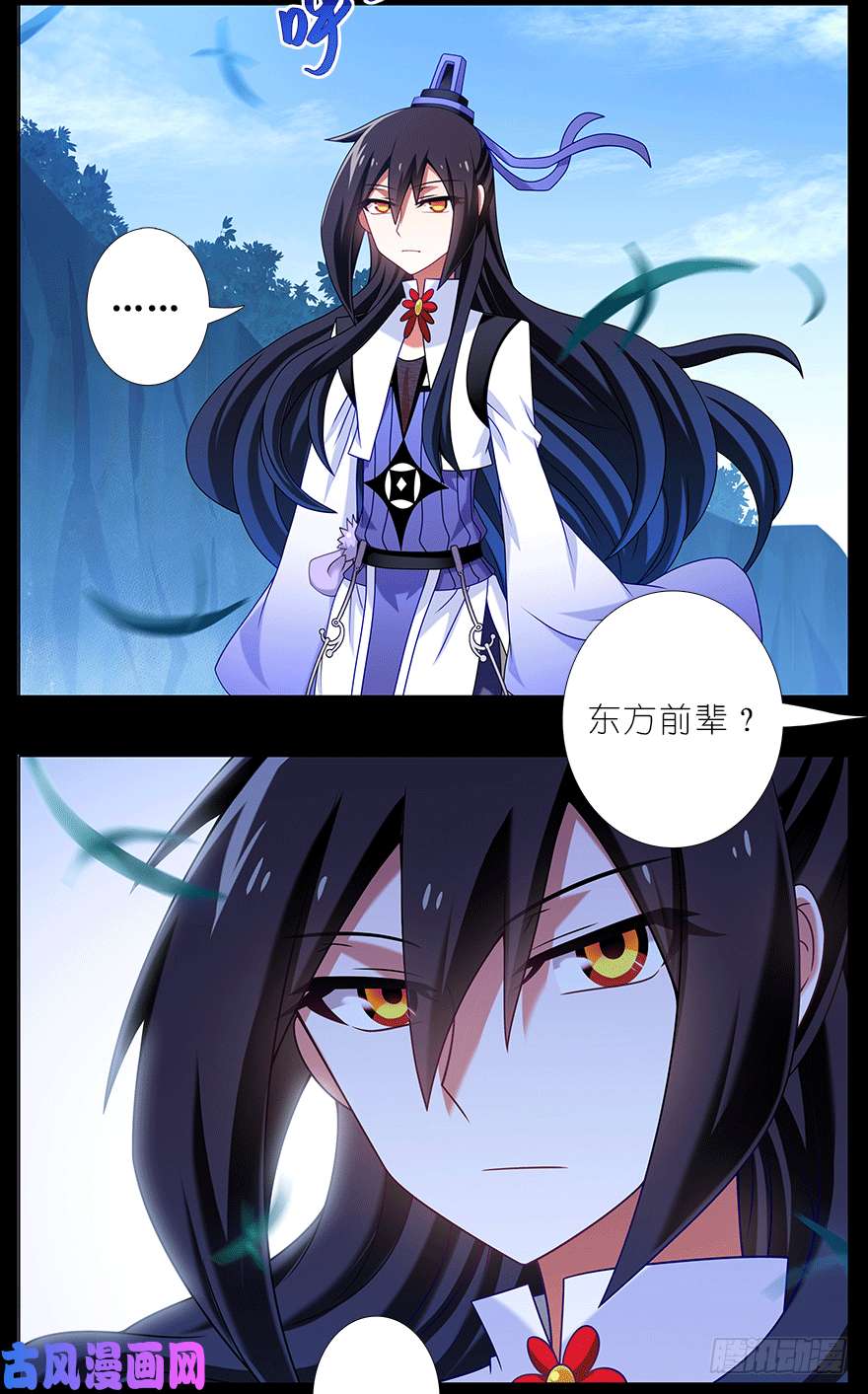 我家大师兄脑子有坑番外：七夕番外坑