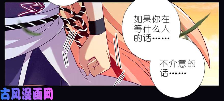 我家大师兄脑子有坑番外：七夕番外坑