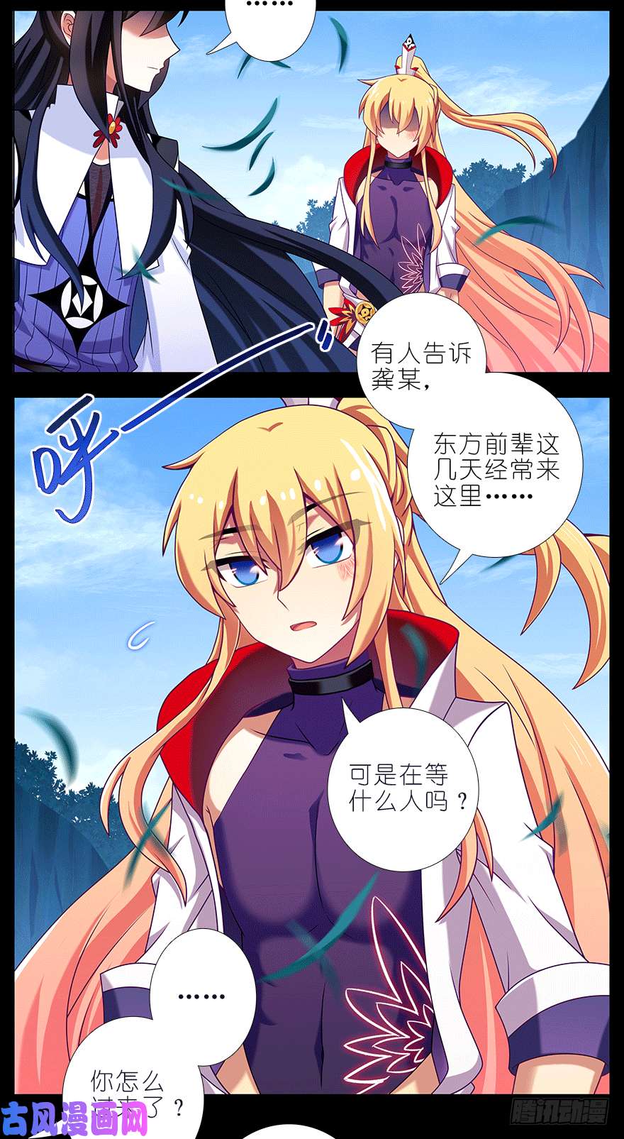 我家大师兄脑子有坑番外：七夕番外坑