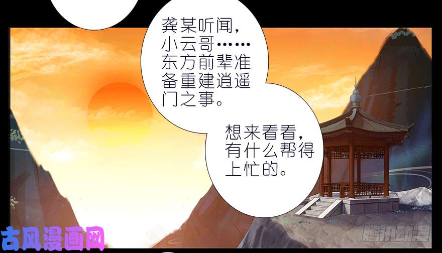 我家大师兄脑子有坑番外：七夕番外坑