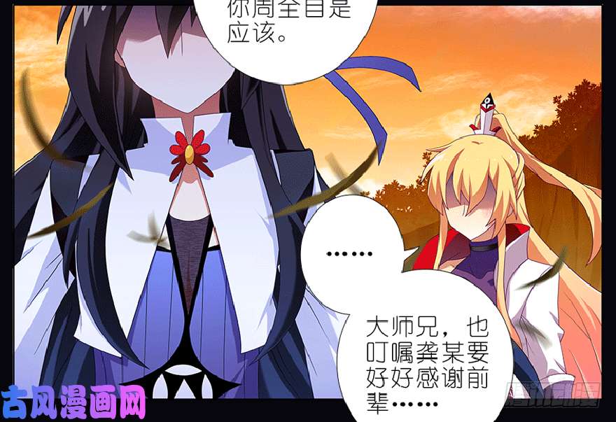 我家大师兄脑子有坑番外：七夕番外坑