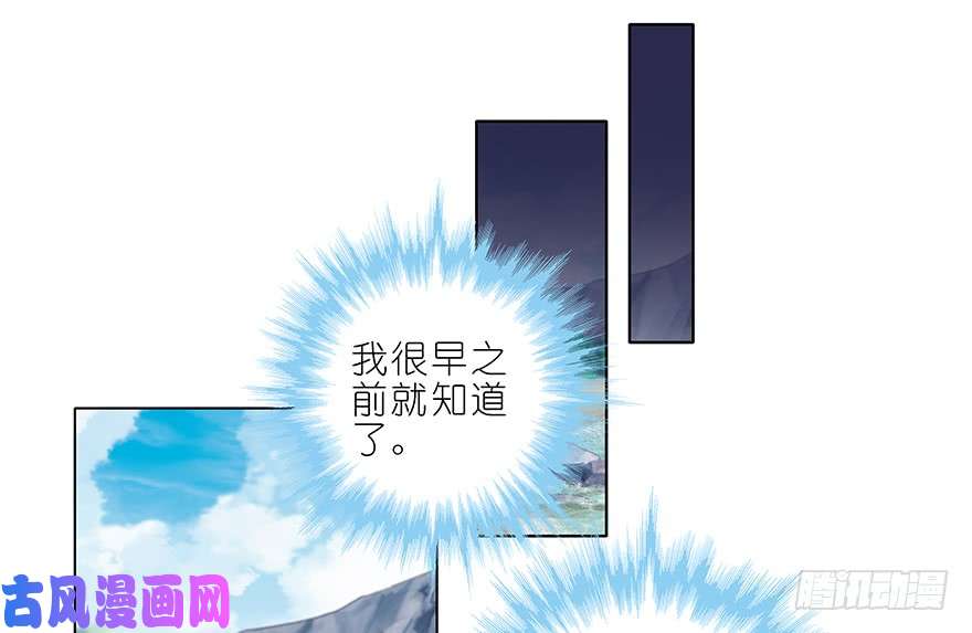 我家大师兄脑子有坑第369坑 来也匆匆，去也匆匆！