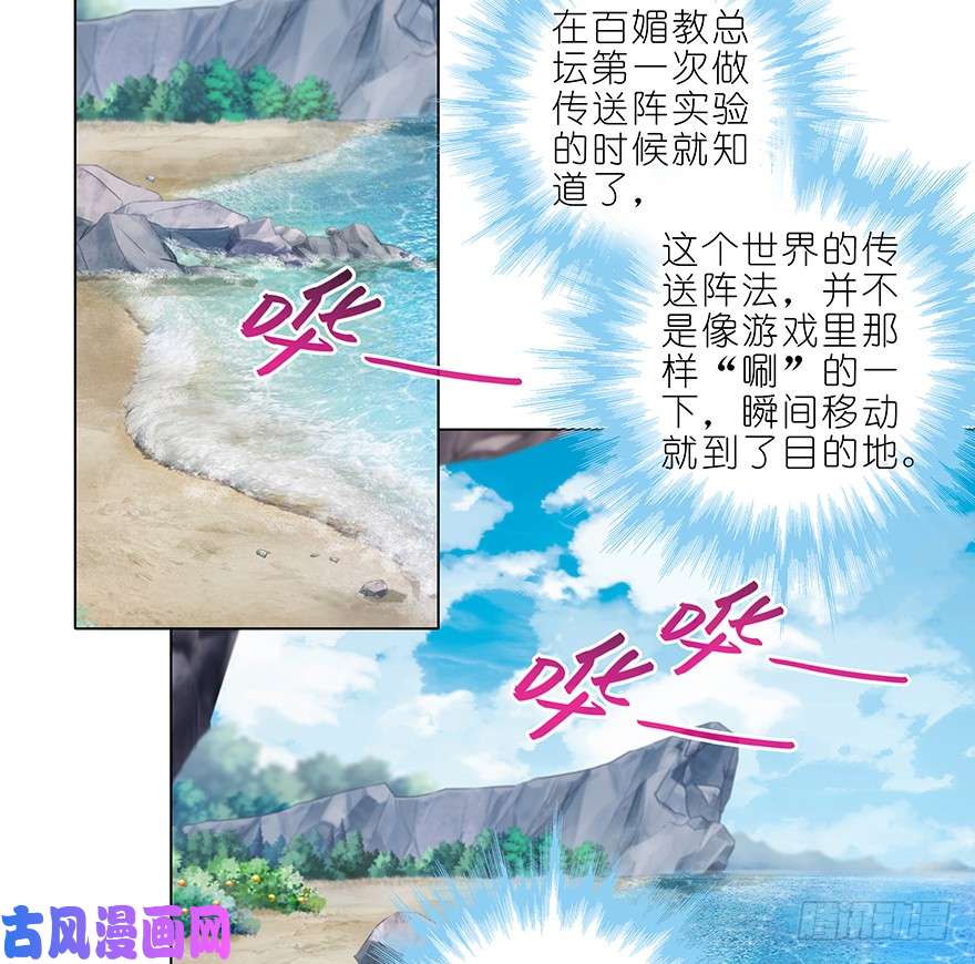 我家大师兄脑子有坑第369坑 来也匆匆，去也匆匆！