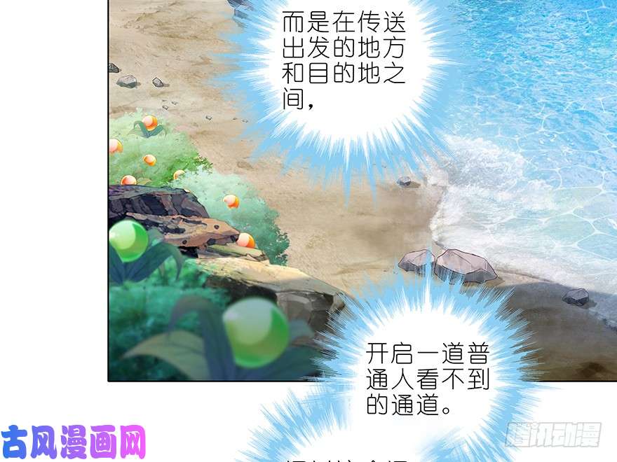 我家大师兄脑子有坑第369坑 来也匆匆，去也匆匆！