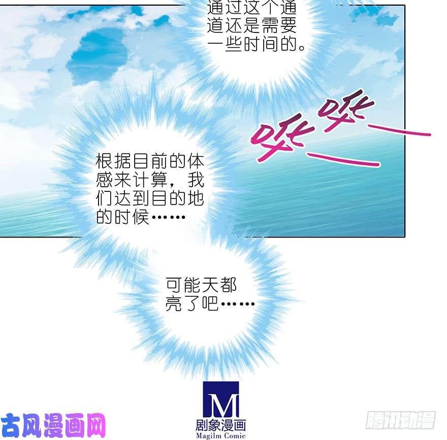 我家大师兄脑子有坑第369坑 来也匆匆，去也匆匆！