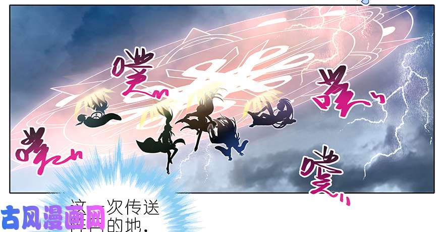 我家大师兄脑子有坑第369坑 来也匆匆，去也匆匆！