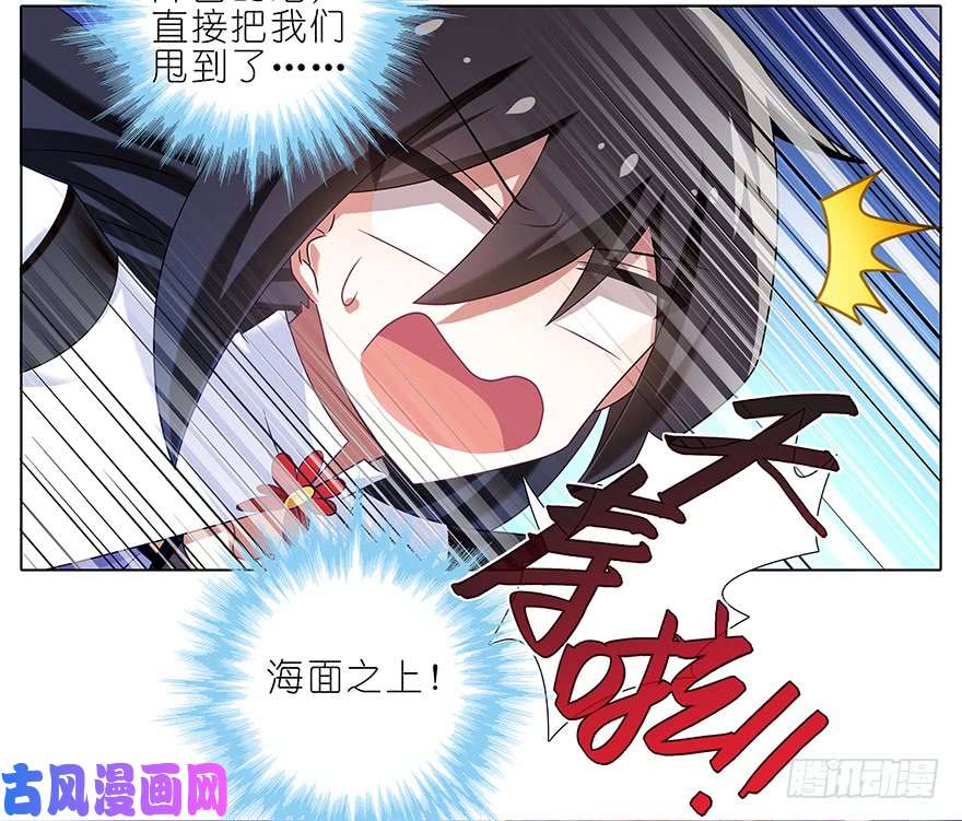 我家大师兄脑子有坑第369坑 来也匆匆，去也匆匆！