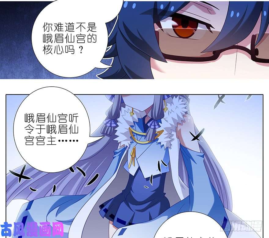 我家大师兄脑子有坑第369坑 来也匆匆，去也匆匆！