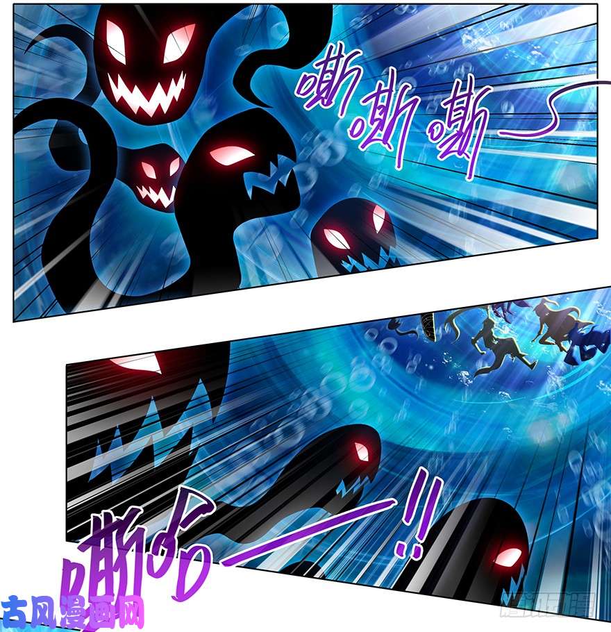 我家大师兄脑子有坑第370坑 电击PLAY？