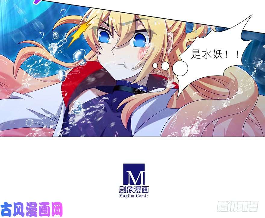 我家大师兄脑子有坑第370坑 电击PLAY？