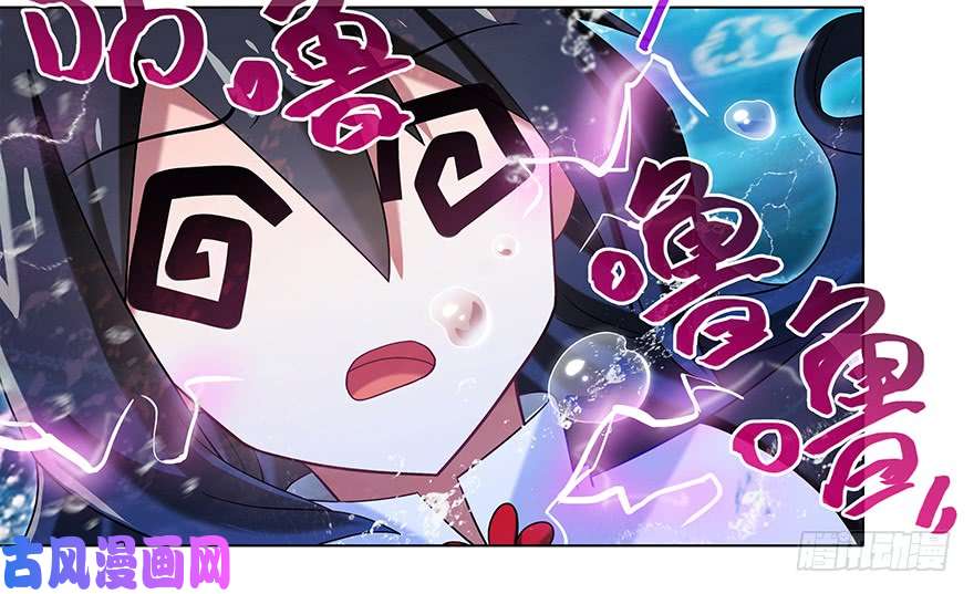 我家大师兄脑子有坑第370坑 电击PLAY？