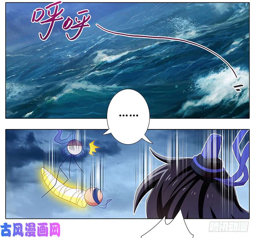 我家大师兄脑子有坑第370坑 电击PLAY？