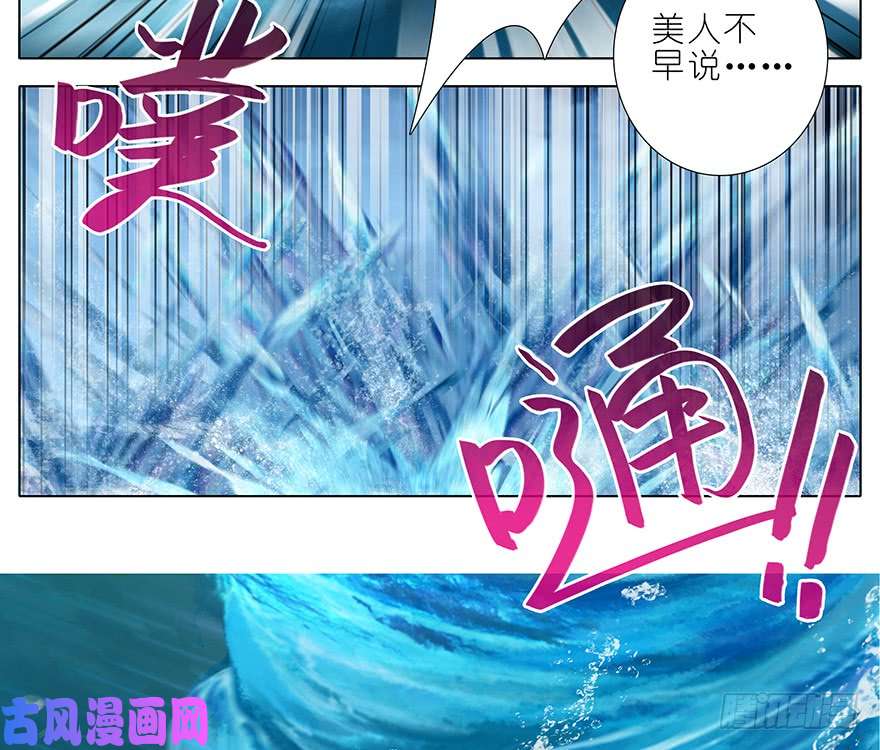 我家大师兄脑子有坑第370坑 电击PLAY？