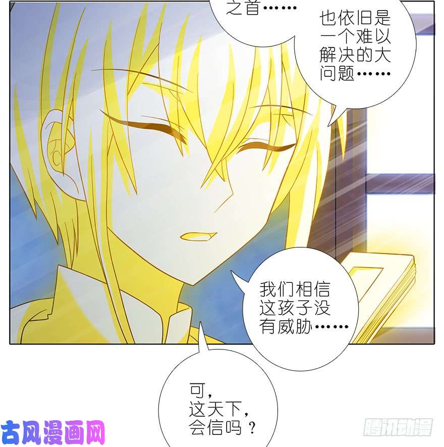 我家大师兄脑子有坑第371坑 又一位大师兄？