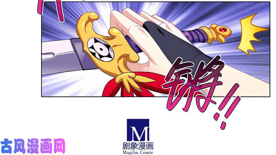 我家大师兄脑子有坑第373坑 大师兄之间的对峙！