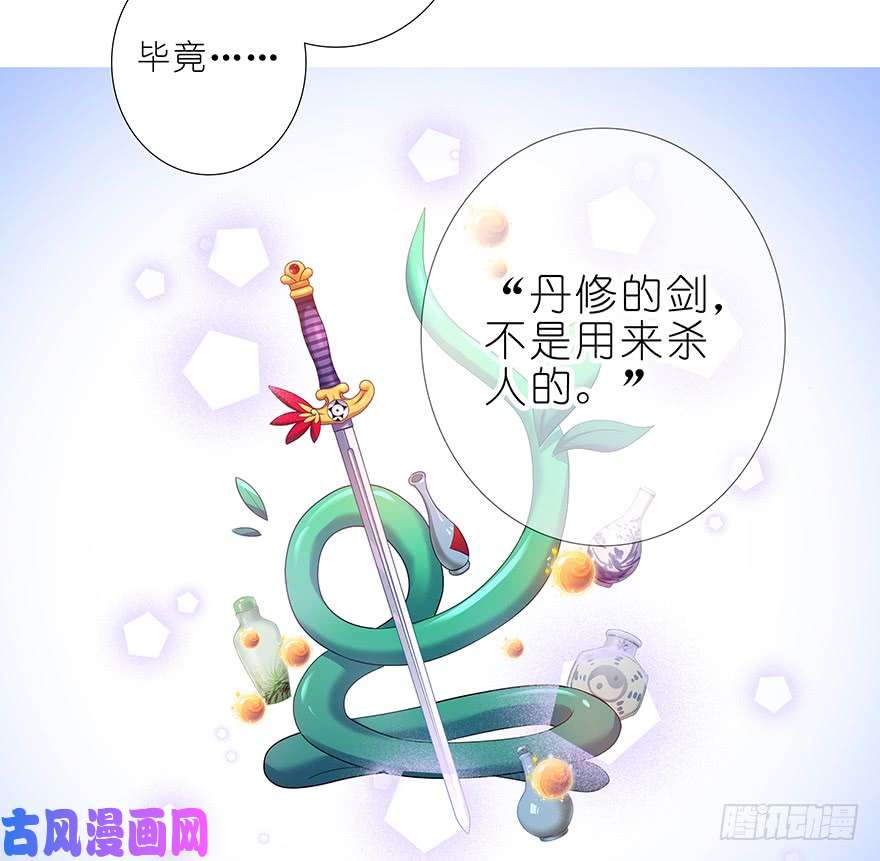 我家大师兄脑子有坑第373坑 大师兄之间的对峙！