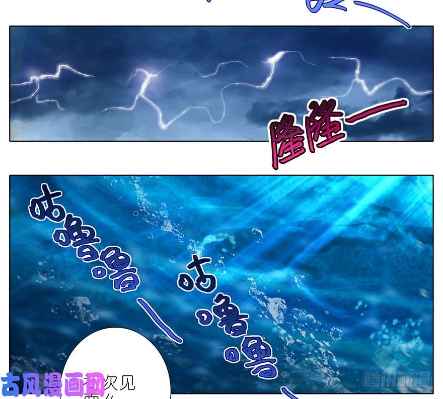 我家大师兄脑子有坑第373坑 大师兄之间的对峙！