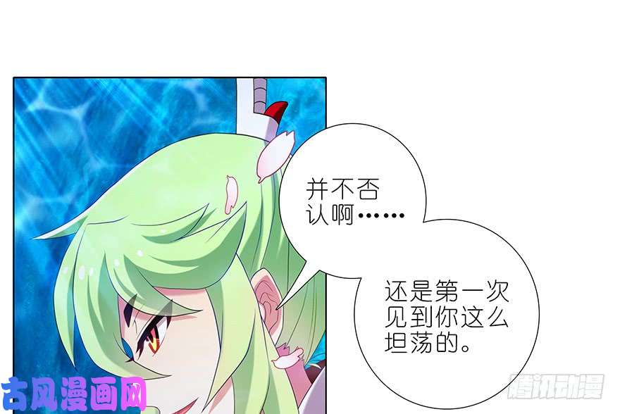 我家大师兄脑子有坑第373坑 大师兄之间的对峙！