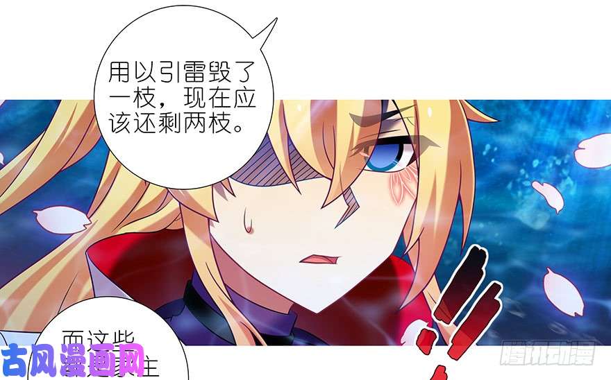 我家大师兄脑子有坑第374坑 家主大人心里苦