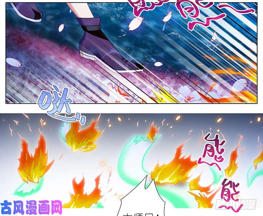 我家大师兄脑子有坑第374坑 家主大人心里苦
