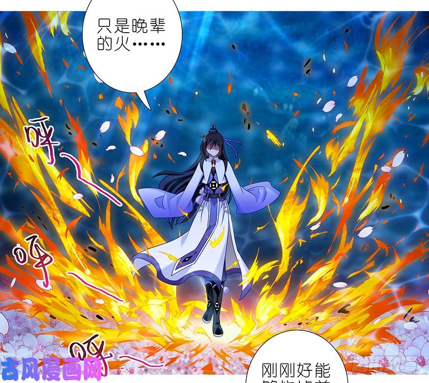 我家大师兄脑子有坑第374坑 家主大人心里苦