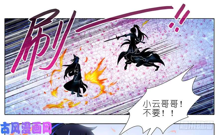 我家大师兄脑子有坑第374坑 家主大人心里苦