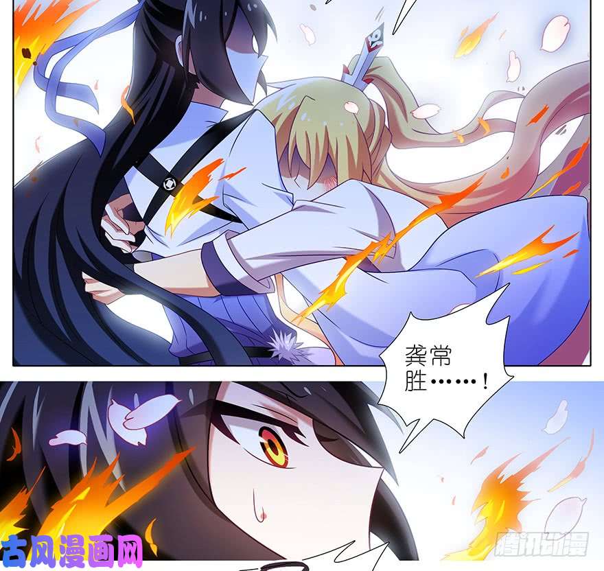 我家大师兄脑子有坑第374坑 家主大人心里苦
