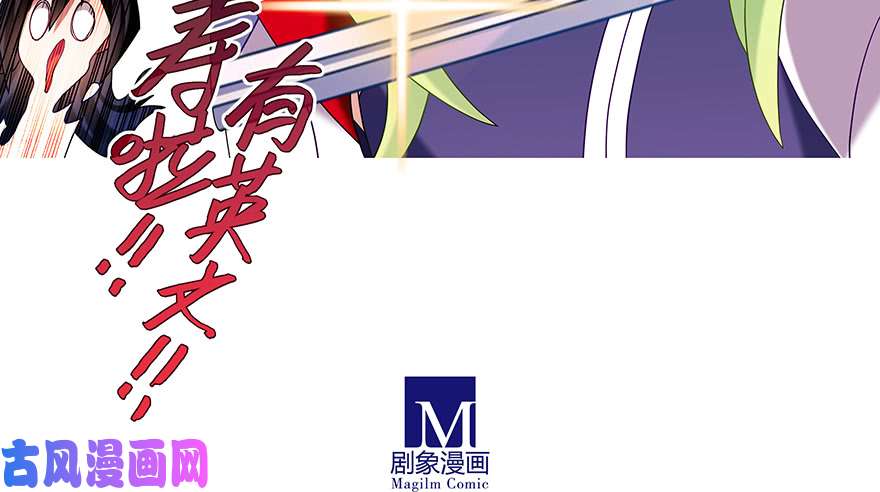 我家大师兄脑子有坑第374坑 家主大人心里苦