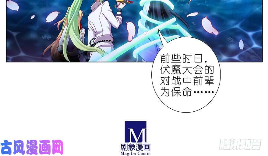 我家大师兄脑子有坑第374坑 家主大人心里苦