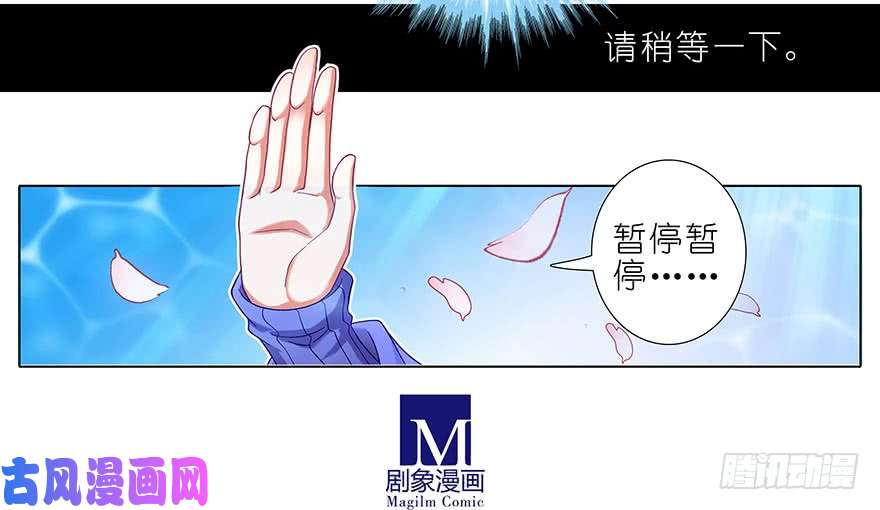 我家大师兄脑子有坑第375坑 八戒丢失的原因